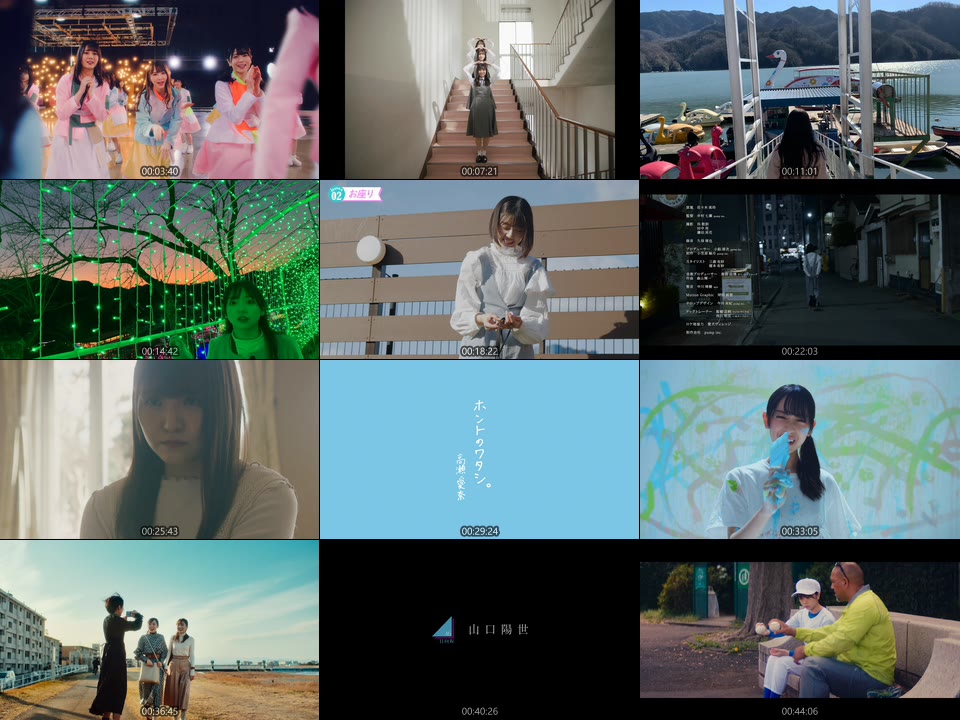 日向坂46 (Hinatazaka46) – 君しか勝たん [初回仕様限定盤 Type A~D] (2021) 1080P蓝光原盘 [4BD BDISO 51.5G]Blu-ray、日本演唱会、蓝光演唱会10