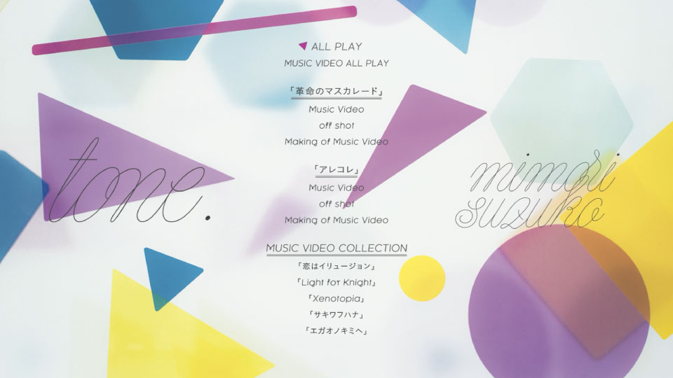 三森铃子 (Suzuko Mimori, 三森すずこ) – tone. [BD付限定盘] (2018) 1080P蓝光原盘 [BDMV 13.8G]Blu-ray、日本演唱会、蓝光演唱会2