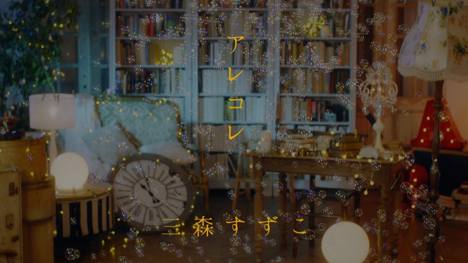 三森铃子 (Suzuko Mimori, 三森すずこ) – tone. [BD付限定盘] (2018) 1080P蓝光原盘 [BDMV 13.8G]Blu-ray、日本演唱会、蓝光演唱会10