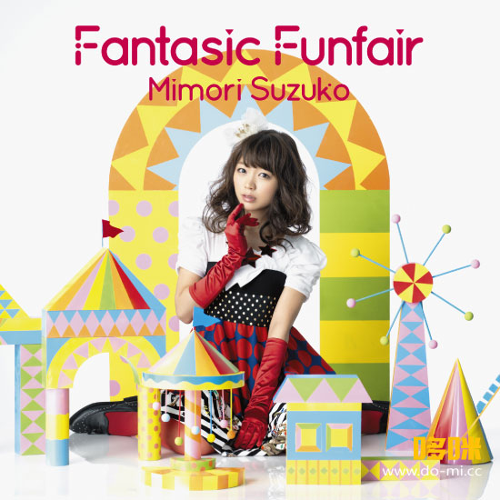 三森铃子 (Suzuko Mimori, 三森すずこ) – Fantasic Funfair [BD付限定盘] (2015) 1080P蓝光原盘 [BDMV 15.2G]