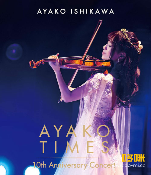 石川绫子 Ayako Ishikawa – AYAKO TIMES 10th Anniversary Concert (2021) 1080P蓝光原盘 [BDISO 19.9G]