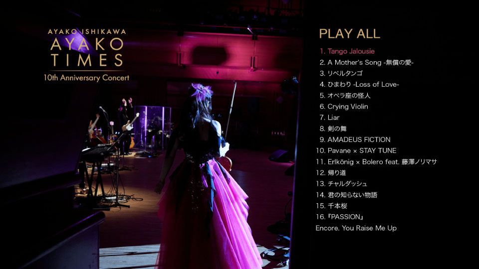 石川绫子 Ayako Ishikawa – AYAKO TIMES 10th Anniversary Concert (2021) 1080P蓝光原盘 [BDISO 19.9G]Blu-ray、推荐演唱会、日本演唱会、蓝光演唱会10