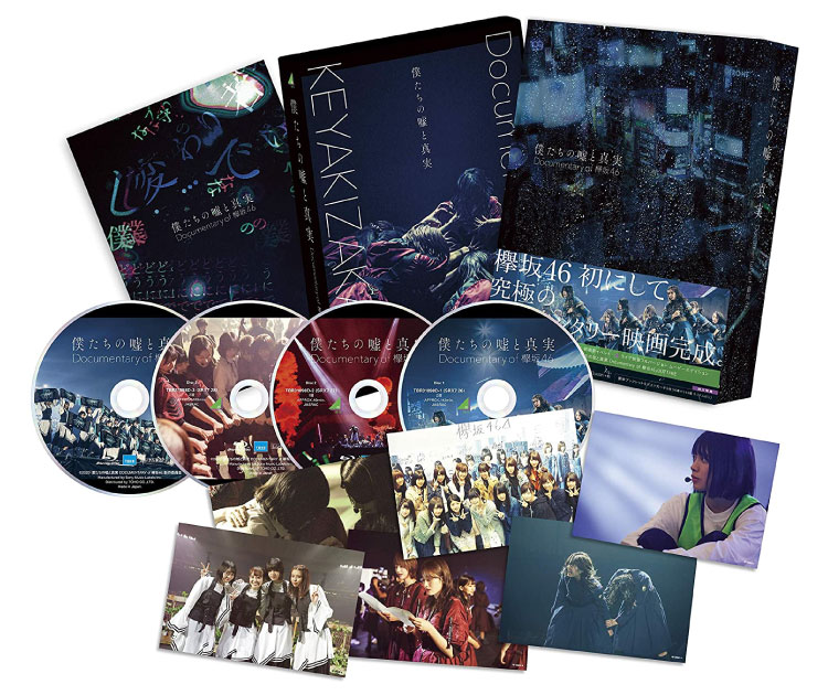 欅坂46 (keyakizaka46) – 僕たちの嘘と真実 Documentary of 欅坂46 Blu-rayコンプリートBOX [完全生产限定盘4BD] (2021) 1080P蓝光原盘 [4BD BDISO 114.9G]Blu-ray、日本演唱会、蓝光演唱会2
