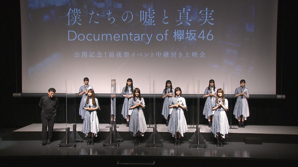 欅坂46 (keyakizaka46) – 僕たちの嘘と真実 Documentary of 欅坂46 Blu-rayコンプリートBOX [完全生产限定盘4BD] (2021) 1080P蓝光原盘 [4BD BDISO 114.9G]Blu-ray、日本演唱会、蓝光演唱会14