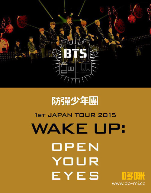 BTS 防弹少年团 – BTS 1st JAPAN TOUR 2015「WAKE UP : OPEN YOUR EYES」(2015) 1080P蓝光原盘 [BDISO 44.4G]