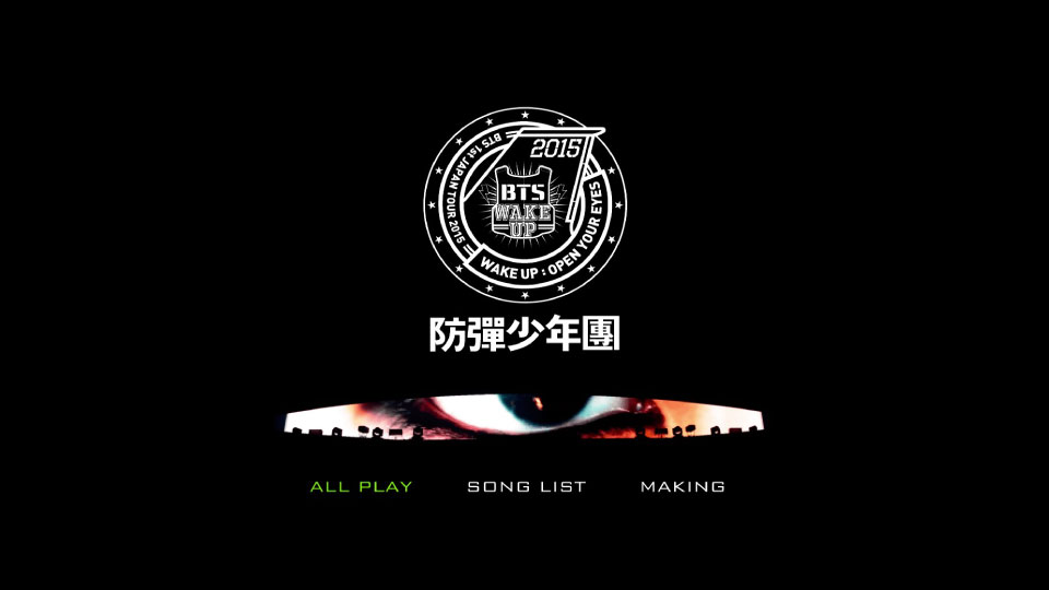 BTS 防弹少年团 – BTS 1st JAPAN TOUR 2015「WAKE UP : OPEN YOUR EYES」(2015) 1080P蓝光原盘 [BDISO 44.4G]Blu-ray、蓝光演唱会、韩国演唱会2