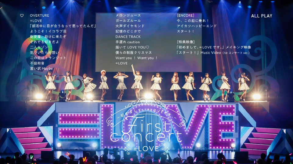 =LOVE – 1stコンサート「初めまして、＝LOVEです。」(2020) 1080P蓝光原盘 [BDISO 44.4G]Blu-ray、日本演唱会、蓝光演唱会12
