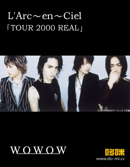 L′Arc~en~Ciel 彩虹乐队 – TOUR 2000 REAL Dec. 6, 2000 東京ドーム (WOWOW Live 2021.09.19) 1080P HDTV [TS 17.1G]