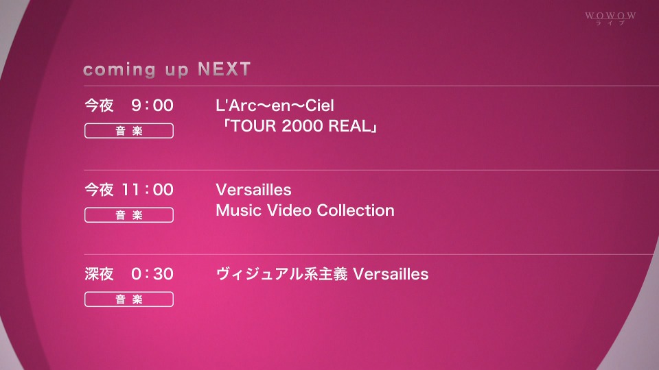 L′Arc~en~Ciel 彩虹乐队 – TOUR 2000 REAL Dec. 6, 2000 東京ドーム (WOWOW Live 2021.09.19) 1080P HDTV [TS 17.1G]HDTV、日本演唱会、蓝光演唱会2