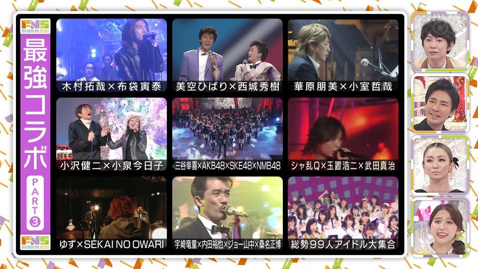 FNS歌謡祭 2021 秋 (Fuji TV 2021.10.06) 1080P HDTV [TS 22.1G]HDTV、日本演唱会、蓝光演唱会26