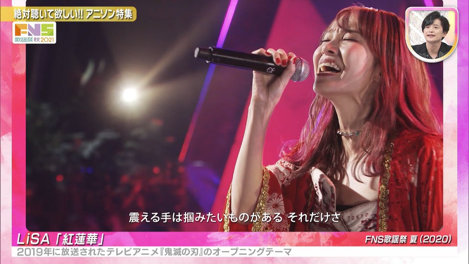 FNS歌謡祭 2021 秋 (Fuji TV 2021.10.06) 1080P HDTV [TS 22.1G]HDTV、日本演唱会、蓝光演唱会12