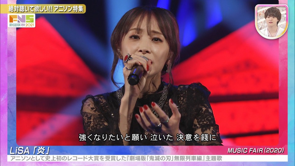 FNS歌謡祭 2021 秋 (Fuji TV 2021.10.06) 1080P HDTV [TS 22.1G]HDTV、日本演唱会、蓝光演唱会14