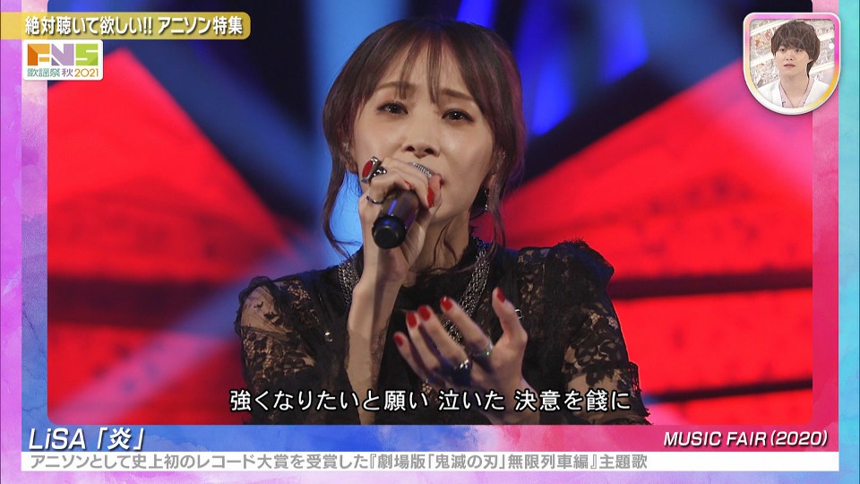 FNS歌謡祭 2021 秋 (Fuji TV 2021.10.06) 1080P HDTV [TS 22.1G]HDTV、日本演唱会、蓝光演唱会14