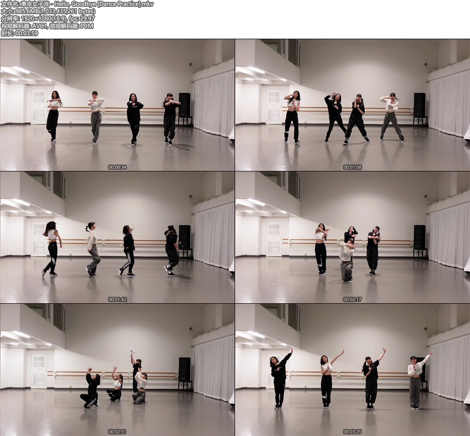[BR] 東京女子流 – Hello, Goodbye (Dance Practice) [1080P 985M]Master、日本MV、高清MV2