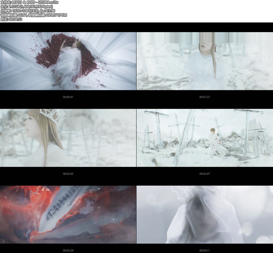 [BR] MYTH & ROID – HYDRA (官方MV) [1080P 1.31G]Master、日本MV、高清MV2
