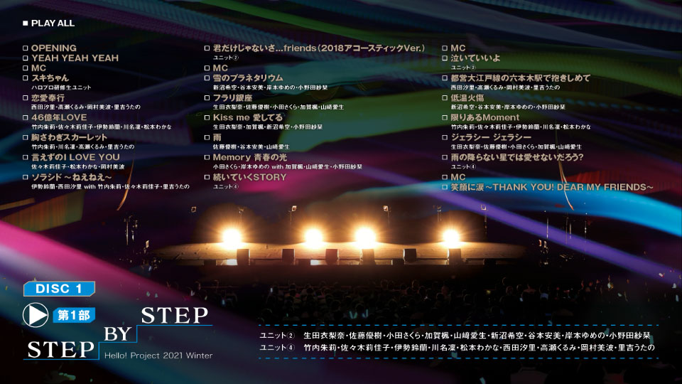Hello! Project 2021 WINTER ~STEP BY STEP~ (2021) 1080P蓝光原盘 [3BD BDISO 66.7G]Blu-ray、日本演唱会、蓝光演唱会4