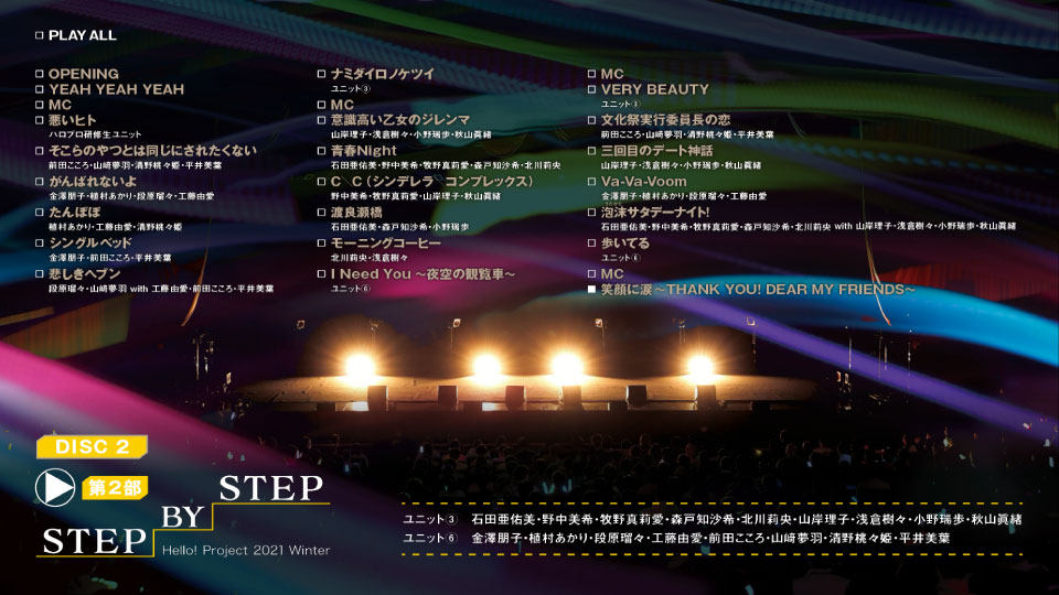 Hello! Project 2021 WINTER ~STEP BY STEP~ (2021) 1080P蓝光原盘 [3BD BDISO 66.7G]Blu-ray、日本演唱会、蓝光演唱会8