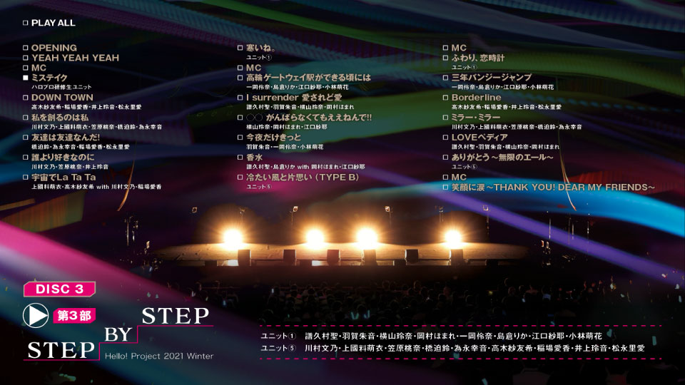 Hello! Project 2021 WINTER ~STEP BY STEP~ (2021) 1080P蓝光原盘 [3BD BDISO 66.7G]Blu-ray、日本演唱会、蓝光演唱会12