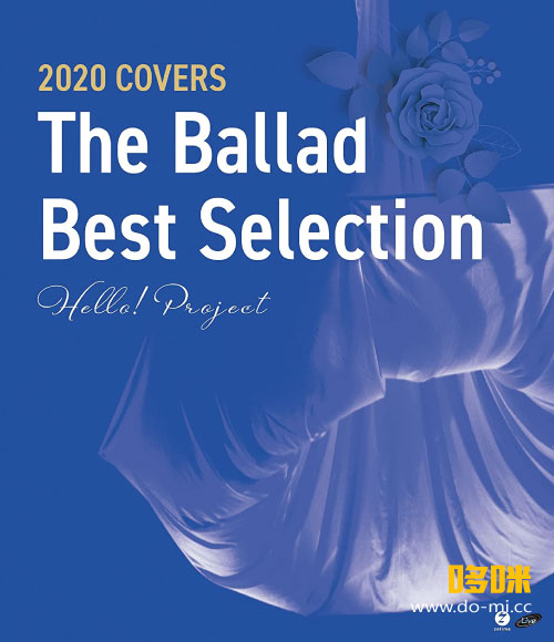 Hello! Project 2020 COVERS ~The Ballad Best Selection~ (2021) 1080P蓝光原盘 [2BD BDISO 44.7G]