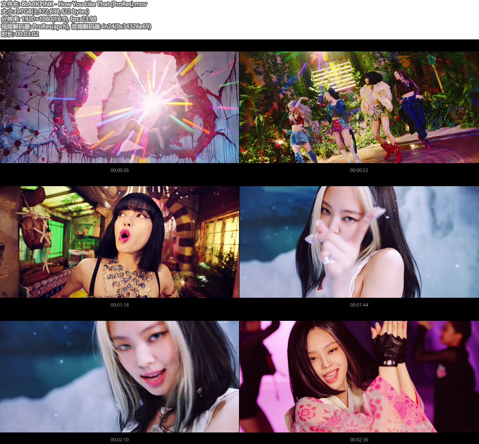 [PR] BLACKPINK – How You Like That (官方MV) [ProRes] [1080P 3.7G]ProRes、韩国MV、高清MV2