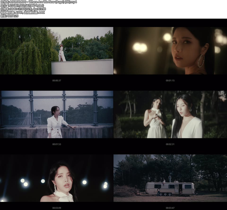 [4K] MAMAMOO – Where Are We Now (Bugs!) (官方MV) [2160P 1.21G]4K MV、Master、韩国MV、高清MV2