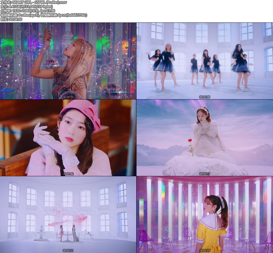 [PR] OH MY GIRL – SSFWL (官方MV) [ProRes] [1080P 4.41G]ProRes、韩国MV、高清MV2