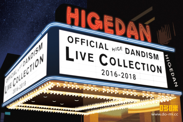Official髭男dism – LIVE COLLECTION 2016-2018 [one-man tour 通販限定版] (2019) 1080P蓝光原盘 [BDISO 21.8G]