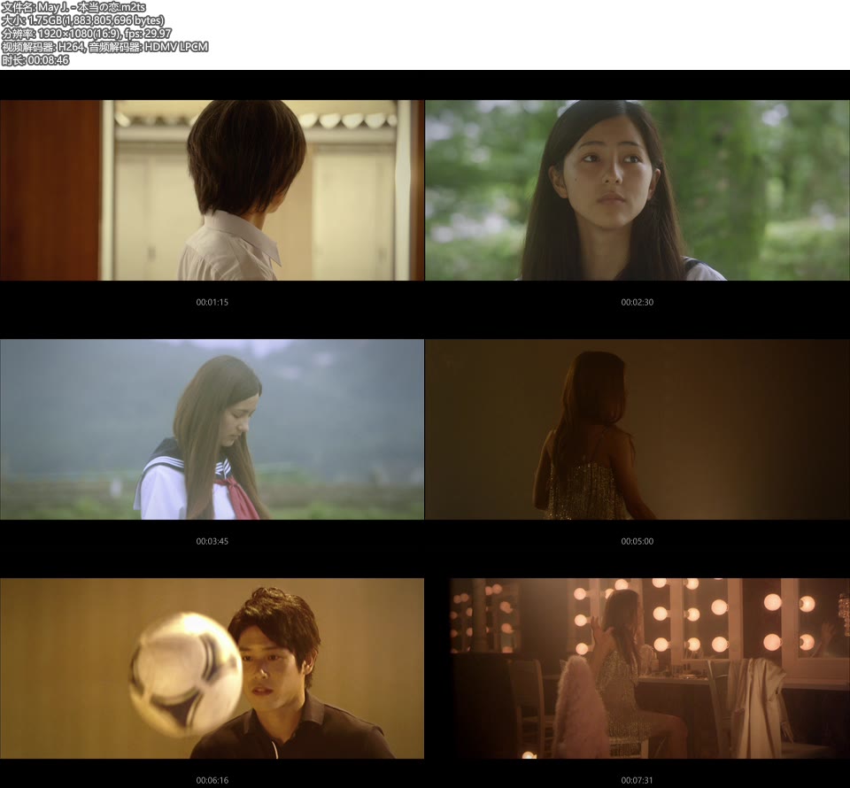 [BR] May J. – 本当の恋 (官方MV) [1080P 1.75G]Master、日本MV、高清MV2