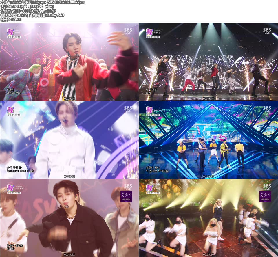 SBS人气歌谣 Inkigayo (SBS LIVE 2021.08.29) [HDTV 6.19G]HDTV、韩国现场、音乐现场2