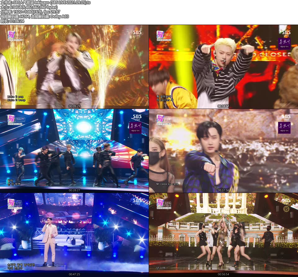 SBS人气歌谣 Inkigayo (SBS LIVE 2021.09.05) [HDTV 6.04G]HDTV、韩国现场、音乐现场2