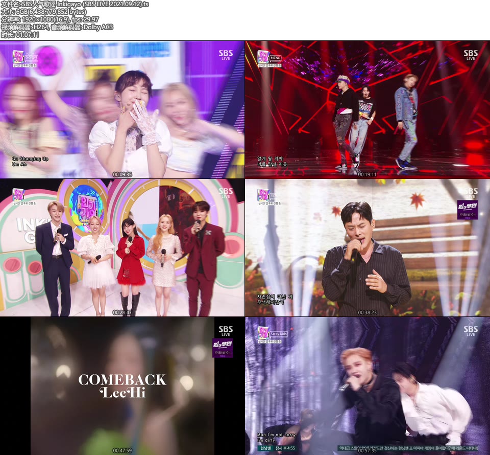 SBS人气歌谣 Inkigayo (SBS LIVE 2021.09.12) [HDTV 6.0G]HDTV、韩国现场、音乐现场2