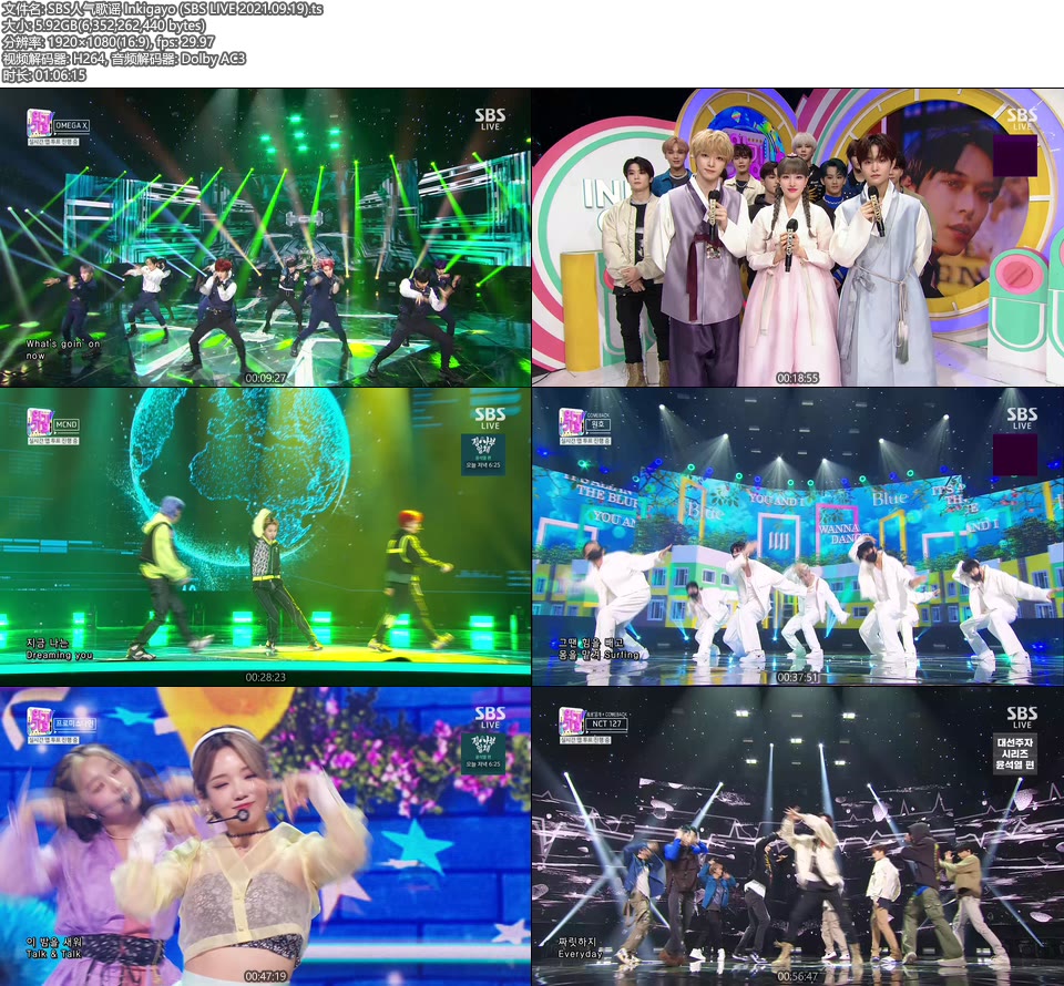 SBS人气歌谣 Inkigayo (SBS LIVE 2021.09.19) [HDTV 5.92G]HDTV、韩国现场、音乐现场2