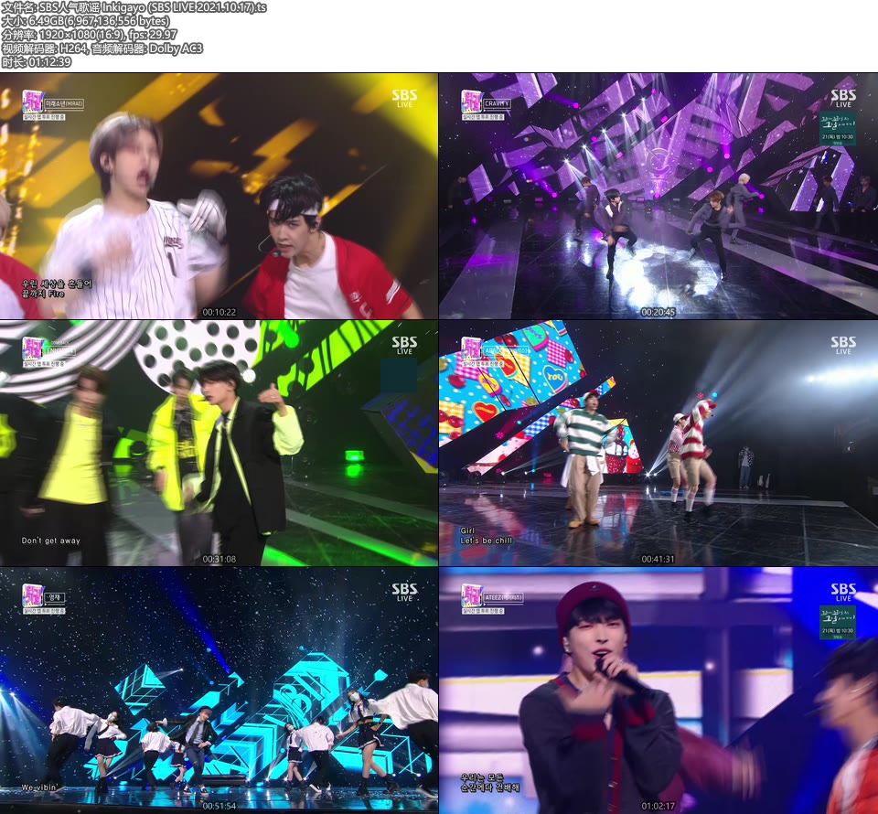 SBS人气歌谣 Inkigayo (SBS LIVE 2021.10.17) [HDTV 6.49G]HDTV、韩国现场、音乐现场2