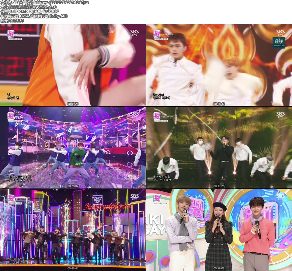 SBS人气歌谣 Inkigayo (SBS LIVE 2021.10.24) [HDTV 5.85G]HDTV、韩国现场、音乐现场2