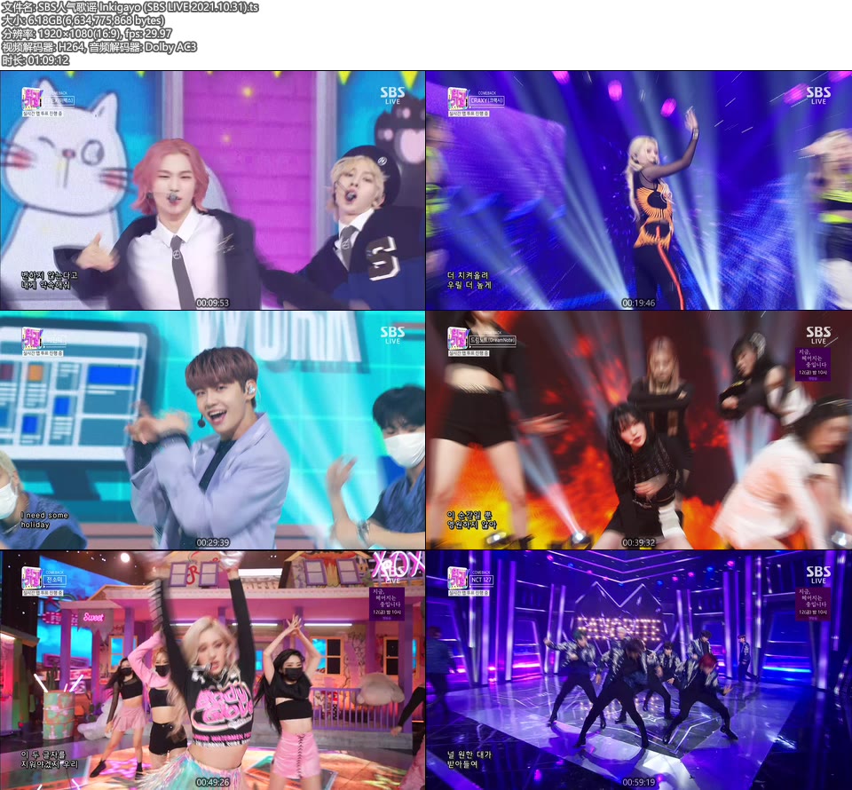 SBS人气歌谣 Inkigayo (SBS LIVE 2021.10.31) [HDTV 6.18G]HDTV、韩国现场、音乐现场2