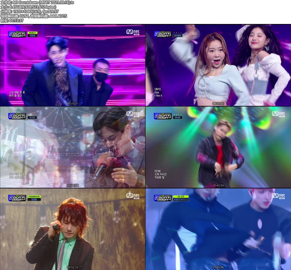 M! Countdown (MNET 2021.09.16) [HDTV 6.45G]HDTV、韩国现场、音乐现场2