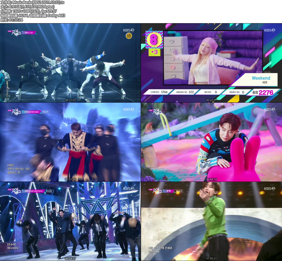 Music Bank (KBS2 2021.10.22) [HDTV 6.91G]HDTV、韩国现场、音乐现场2