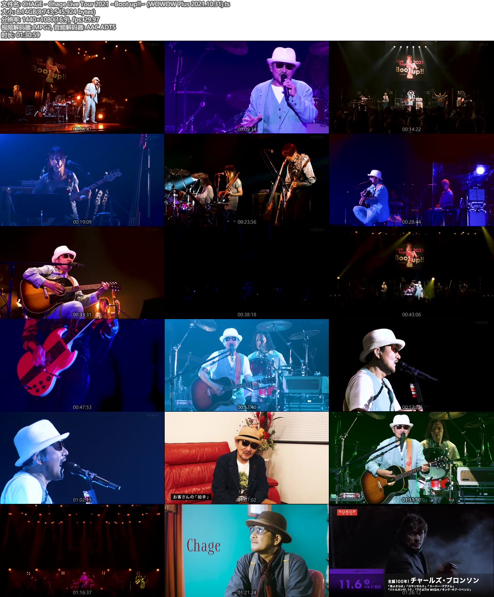 CHAGE 恰克 – Chage Live Tour 2021 ~Boot up!!~ (WOWOW Plus 2021.10.31) 1080P HDTV [TS 8.2G]HDTV、日本演唱会、蓝光演唱会14