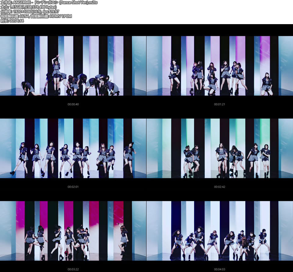 [BR] ANGERME – ドンデンガエシ (Dance Shot Ver.) [1080P 1.15G]Master、日本MV、高清MV2