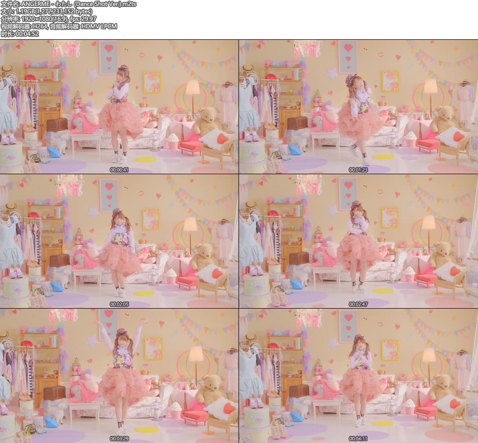 [BR] ANGERME – わたし (Dance Shot Ver.) [1080P 1.19G]Master、日本MV、高清MV2