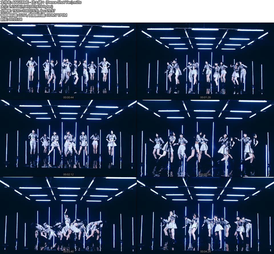 [BR] ANGERME – 次々続々 (Dance Shot Ver.) [1080P 1.25G]Master、日本MV、高清MV2