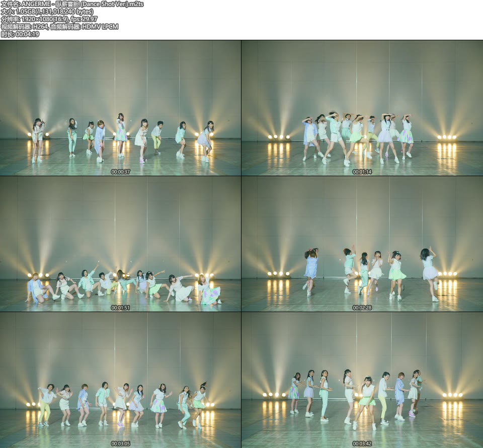 [BR] ANGERME – 臥薪嘗胆 (Dance Shot Ver.) [1080P 1.05G]Master、日本MV、高清MV2