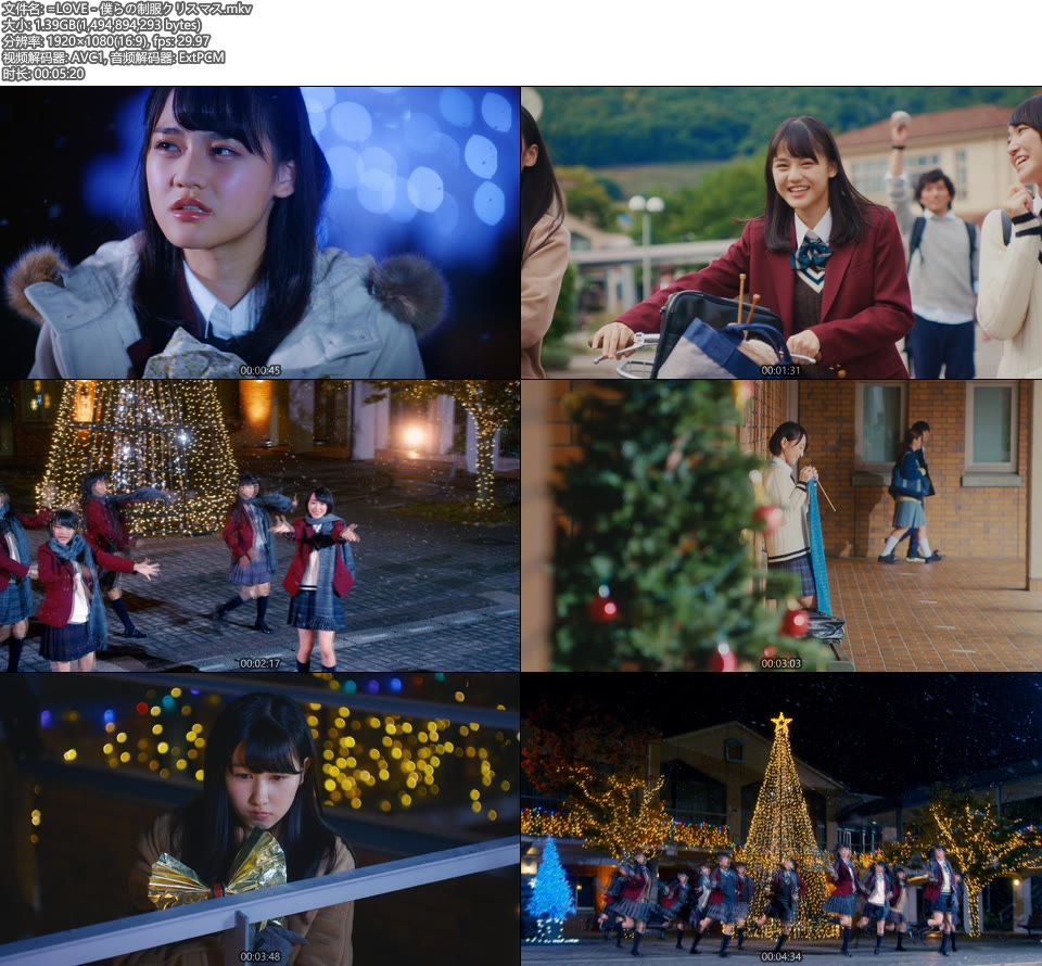 [BR] =LOVE – 僕らの制服クリスマス (官方MV) [1080P 1.39G]Master、日本MV、高清MV2