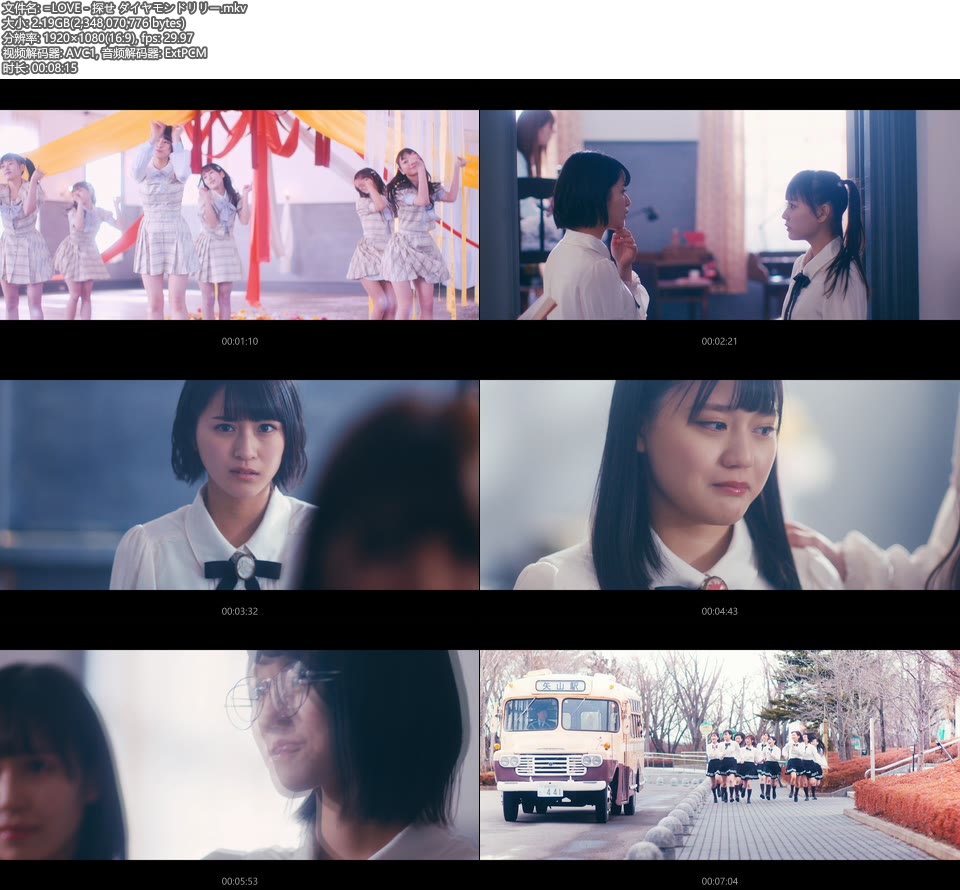 [BR] =LOVE – 探せ ダイヤモンドリリー (官方MV) [1080P 2.19G]Master、日本MV、高清MV2