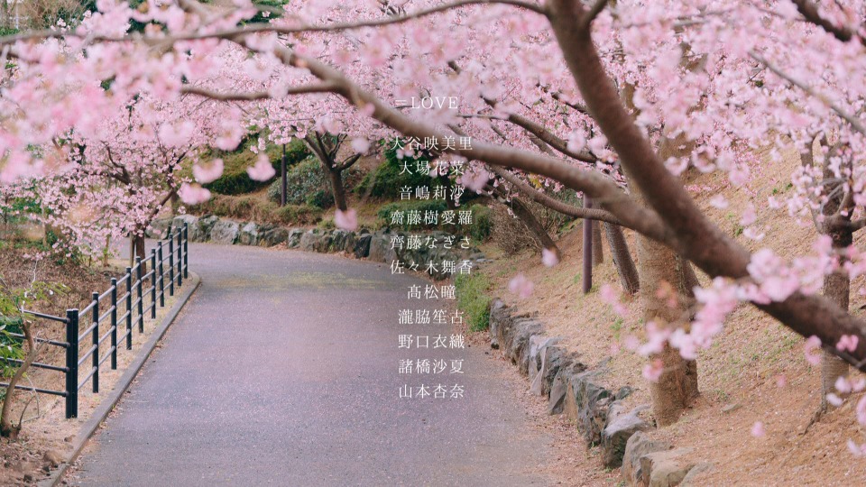 [BR] =LOVE – 桜の咲く音がした (官方MV) [1080P 1.98G]