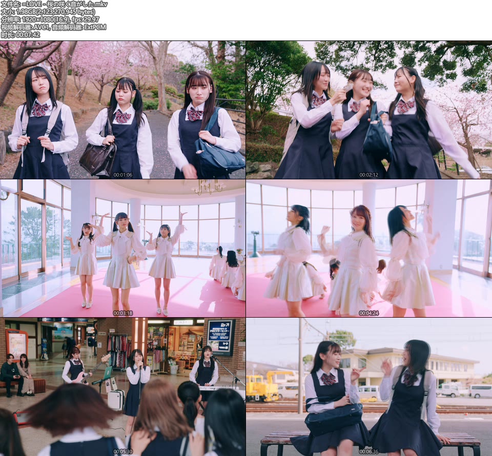 [BR] =LOVE – 桜の咲く音がした (官方MV) [1080P 1.98G]Master、日本MV、高清MV2