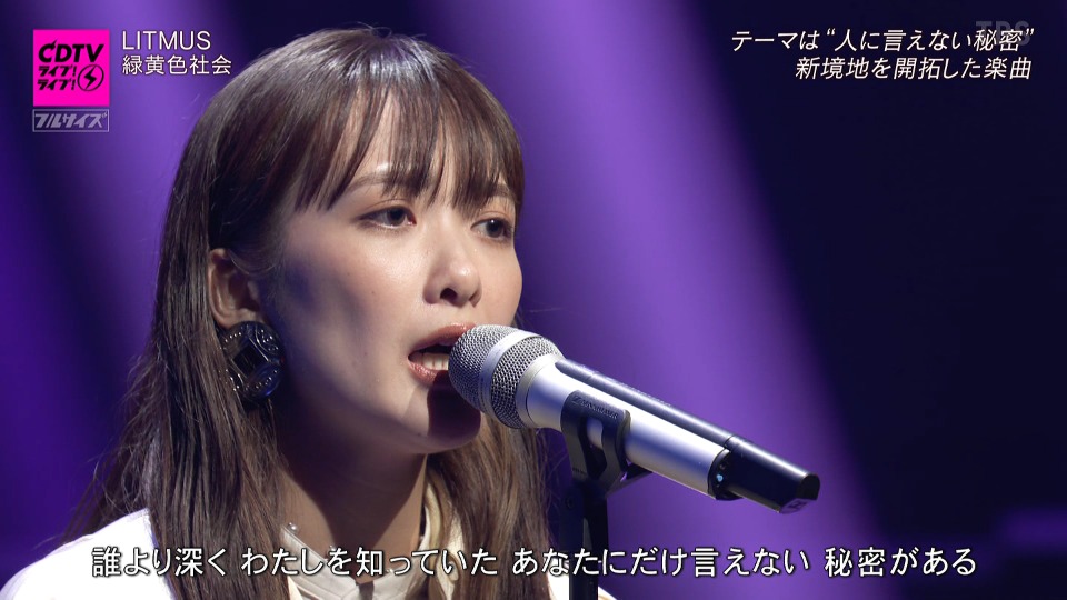 CDTV Live! Live! (TBS 2021.09.13) [HDTV 6.12G]