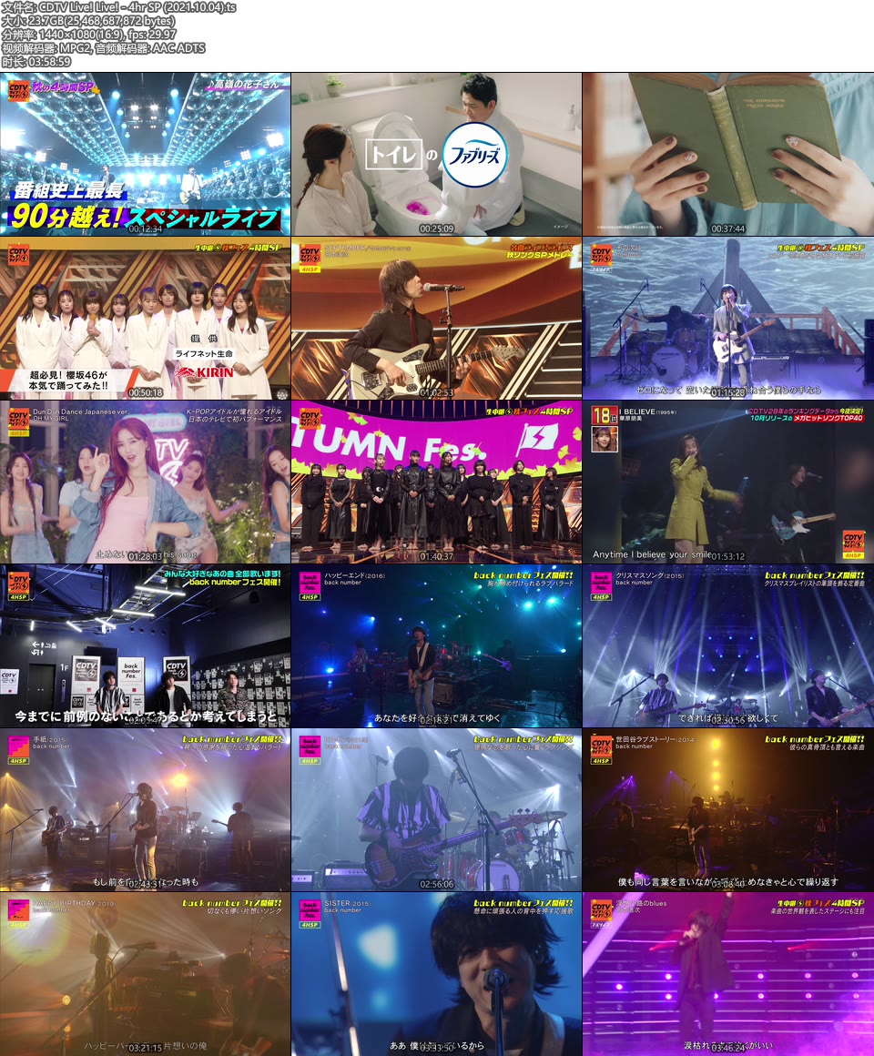 CDTV Live! Live! – 4hr SP (2021.10.04) [HDTV 23.7G]HDTV、日本现场、音乐现场10