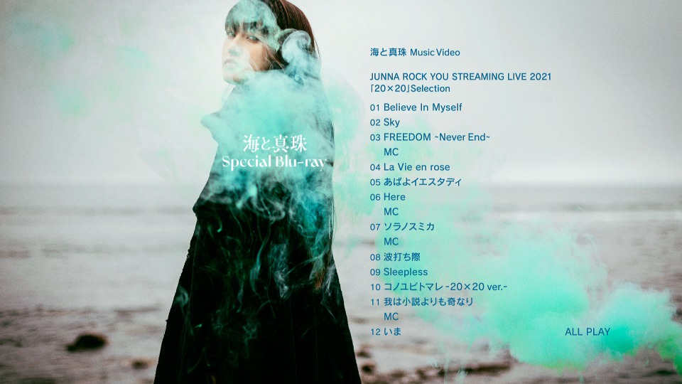 JUNNA – ROCK YOU STREAMING LIVE 2021「20×20」Selection (2021) 1080P蓝光原盘 [BDISO 21.1G]Blu-ray、日本演唱会、蓝光演唱会10
