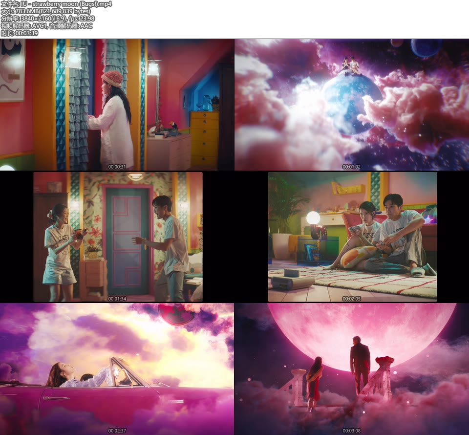 IU – strawberry moon (Bugs!) [4K] (官方MV) [2160P 783M]4K MV、Master、推荐MV、韩国MV、高清MV2